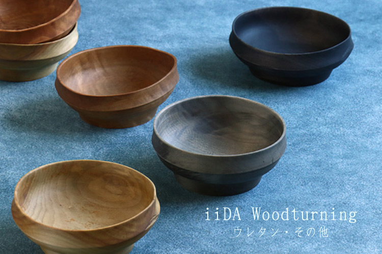 iiDA Woodturning